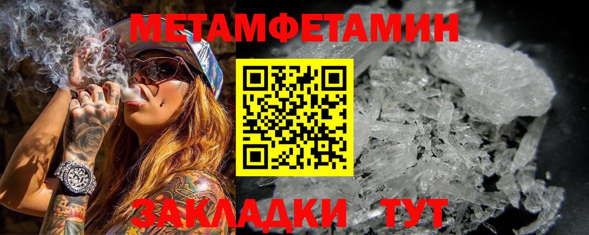 МЕГА ССЫЛКА  Вход с VPN  АМФ  АМФ Premium  Россия  мориарти телеграм  АМФ 
