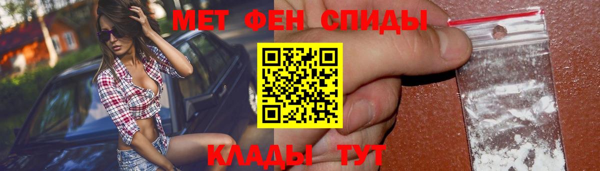 АМФ Розовый Россия
