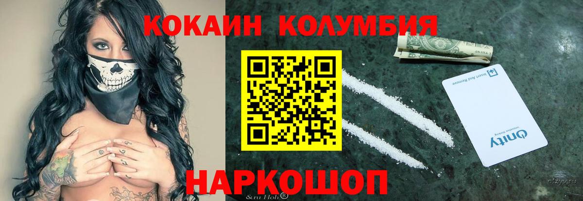 Метадон Россия