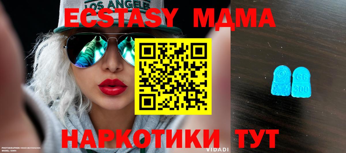 МЕТ  Россия  Где найти наркотики?  Вход с VPN  Меф МЯУ МЯУ   ГАШ  Конопля  КОКАИН 