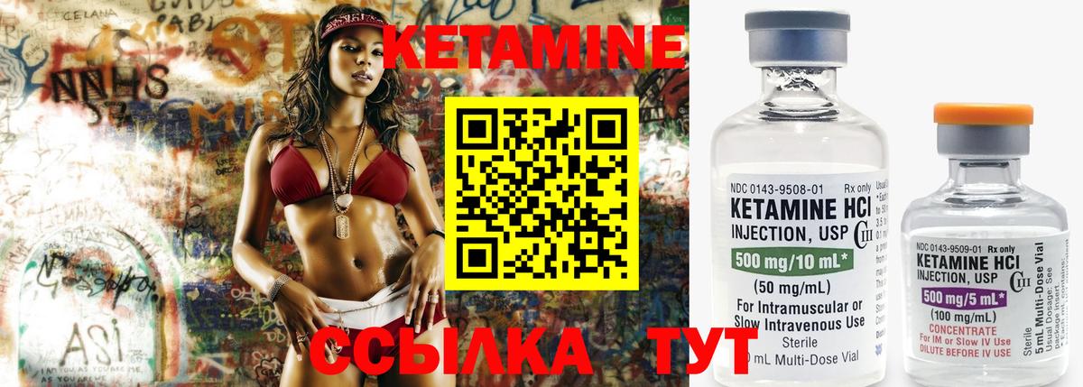 Кетамин ketamine  Вход с VPN  КЕТАМИН VHQ  Россия 