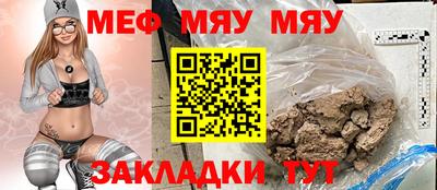 таблы Абакан