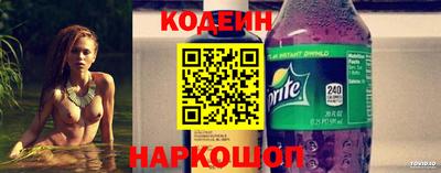 таблы Абинск