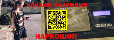 таблы Абакан