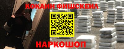 таблы Абакан