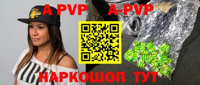 скорость mdpv Азнакаево