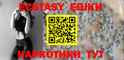 таблы Абакан