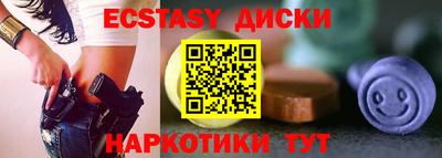 таблы Абакан