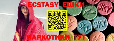 таблы Абакан