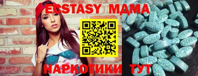 таблы Абинск