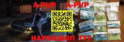 таблы Абакан
