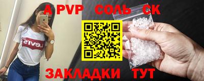 таблы Абакан