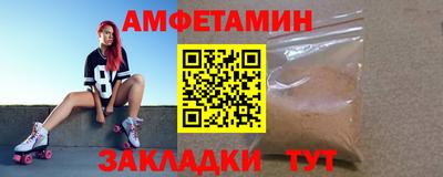 таблы Абакан