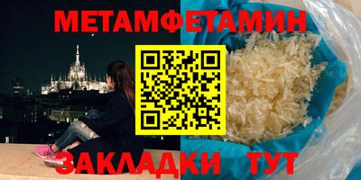 таблы Абакан