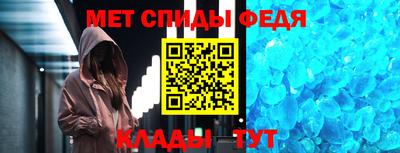 таблы Абакан