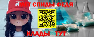 таблы Абакан