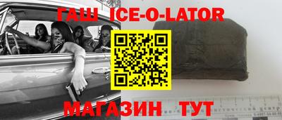 таблы Абакан