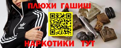 таблы Абакан