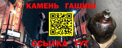 таблы Абакан