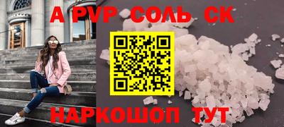таблы Абинск
