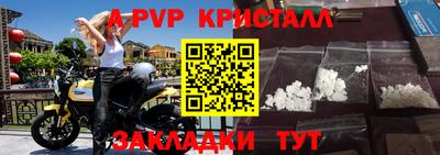 таблы Абакан