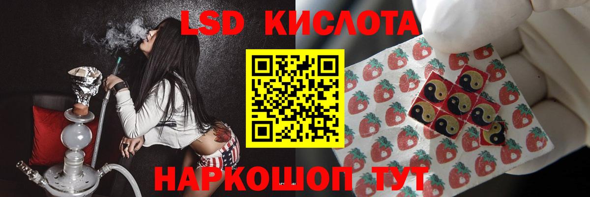ЛСД экстази  LSD-25 экстази ecstasy  Лсд 25 экстази ecstasy  Вход с VPN  Россия 