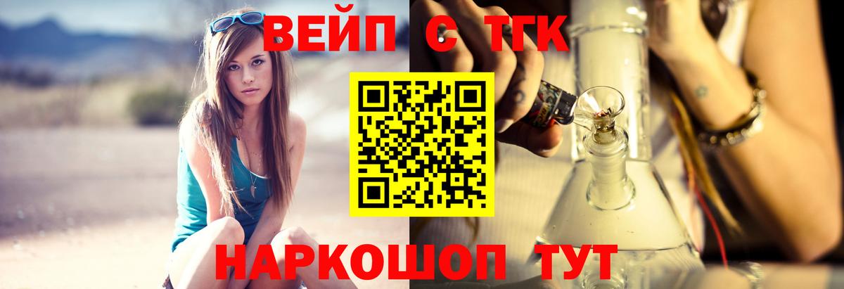 Дистиллят ТГК концентрат Россия