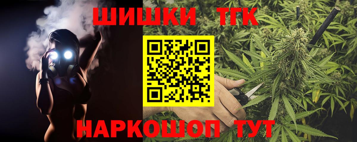 Бошки марихуана Bruce Banner  Вход с VPN  Бошки Шишки гибрид  Шишки марихуана LSD WEED  Россия  Бошки марихуана THC 21% 